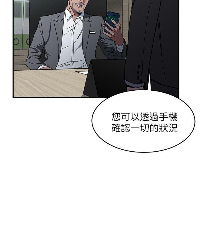 致命游戏[h漫]韩漫全集-致命游戏-第5話-酒、女人、天堂无删减无遮挡章节图片 