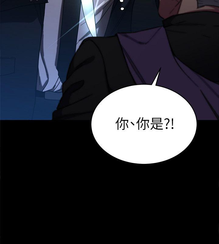 致命游戏[h漫]韩漫全集-致命游戏-第6話-參加派對的17個人无删减无遮挡章节图片 