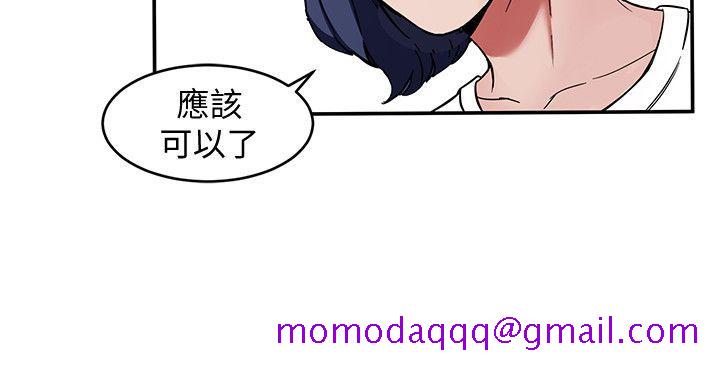 致命游戏[h漫]韩漫全集-致命游戏-第6話-參加派對的17個人无删减无遮挡章节图片 