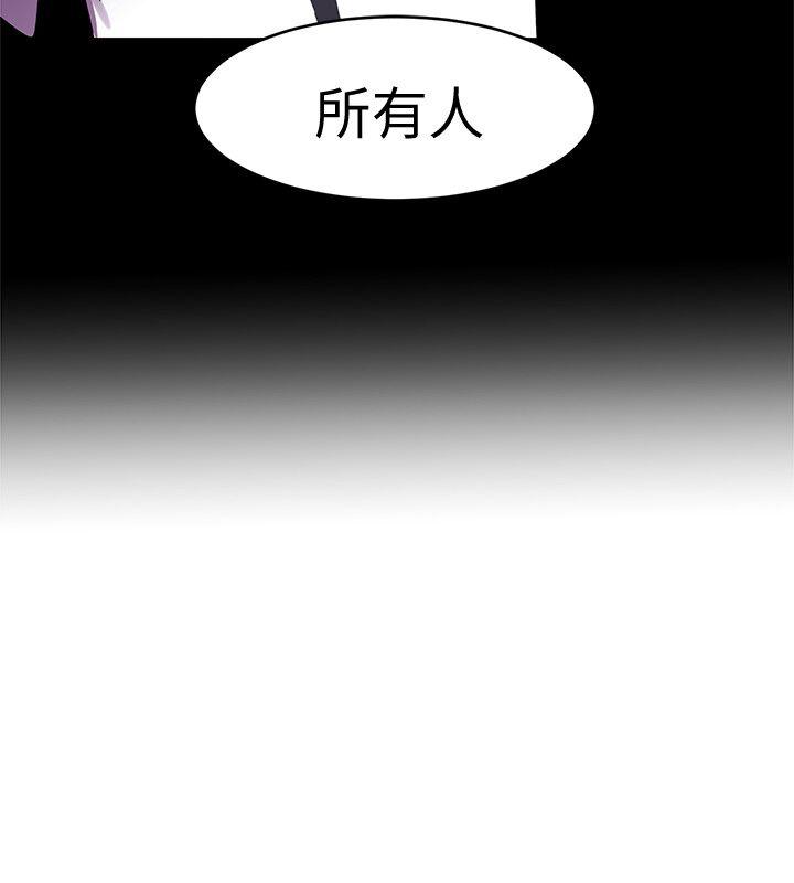 致命游戏[h漫]韩漫全集-致命游戏-第7話-遊戲正式開始无删减无遮挡章节图片 