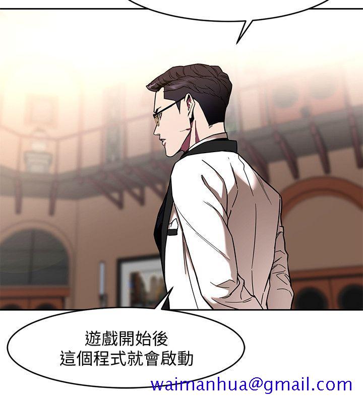致命游戏[h漫]韩漫全集-致命游戏-第7話-遊戲正式開始无删减无遮挡章节图片 