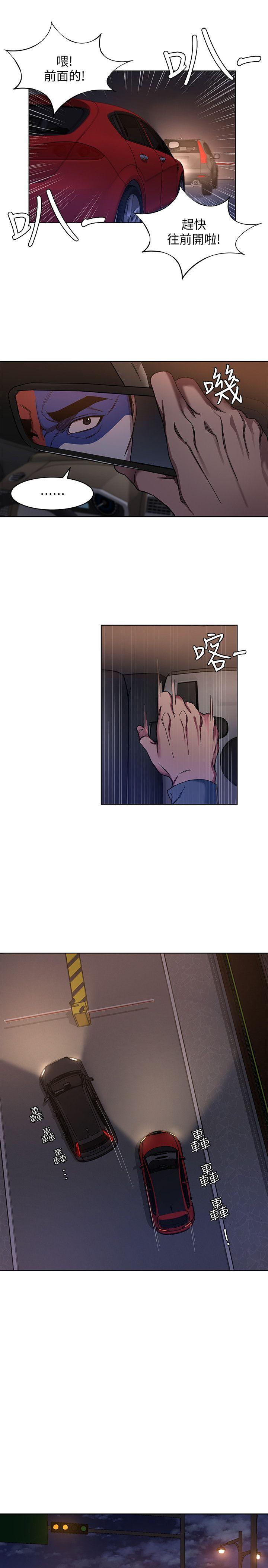 致命游戏[h漫]韩漫全集-致命游戏-第8話-警察登門查訪无删减无遮挡章节图片 