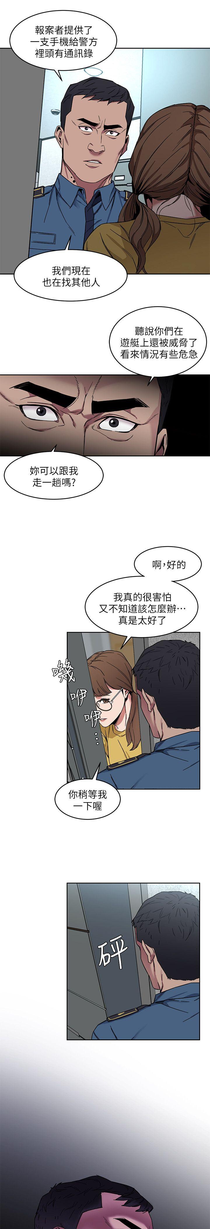 致命游戏[h漫]韩漫全集-致命游戏-第8話-警察登門查訪无删减无遮挡章节图片 
