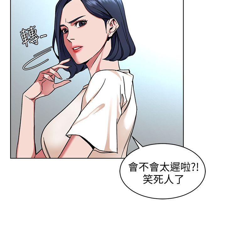 致命游戏[h漫]韩漫全集-致命游戏-第8話-警察登門查訪无删减无遮挡章节图片 