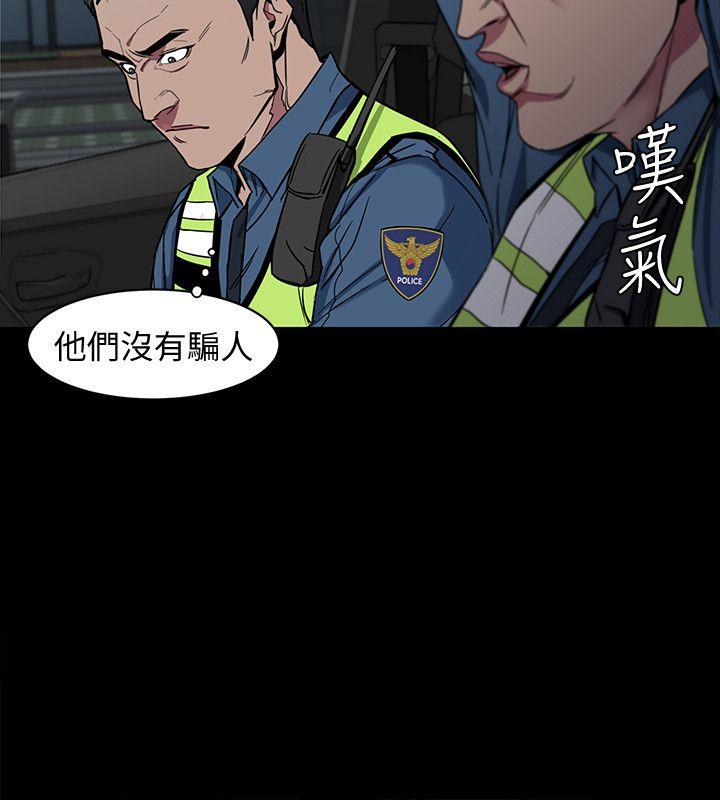 致命游戏[h漫]韩漫全集-致命游戏-第9話-讓我看看是真是假无删减无遮挡章节图片 