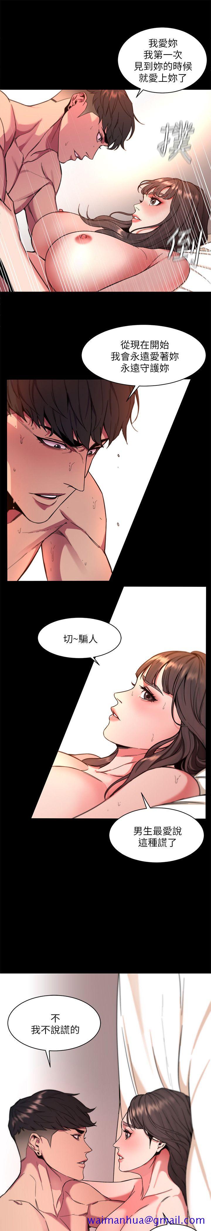 致命游戏[h漫]韩漫全集-致命游戏-第9話-讓我看看是真是假无删减无遮挡章节图片 