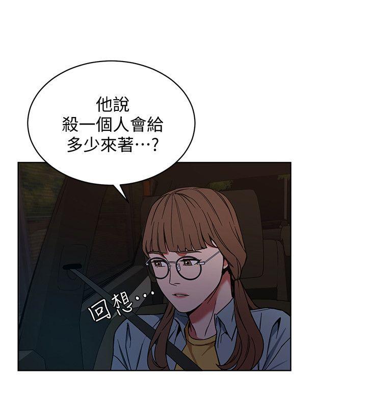 致命游戏[h漫]韩漫全集-致命游戏-第9話-讓我看看是真是假无删减无遮挡章节图片 