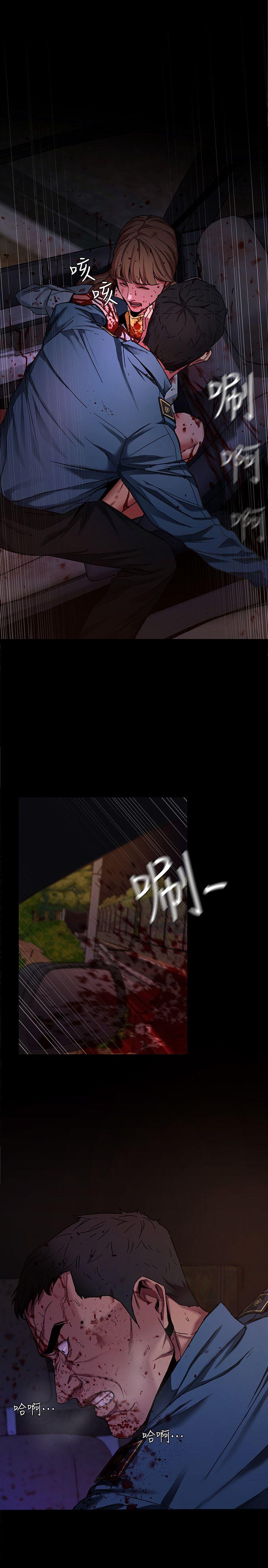 致命游戏[h漫]韩漫全集-致命游戏-第10話-會長準備的快樂時光无删减无遮挡章节图片 