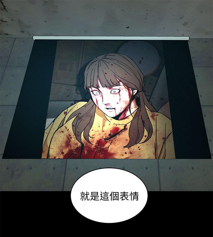 致命游戏[h漫]韩漫全集-致命游戏-第10話-會長準備的快樂時光无删减无遮挡章节图片 