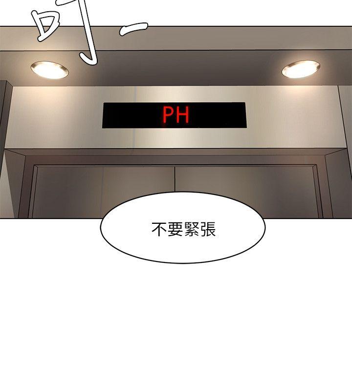 致命游戏[h漫]韩漫全集-致命游戏-第10話-會長準備的快樂時光无删减无遮挡章节图片 