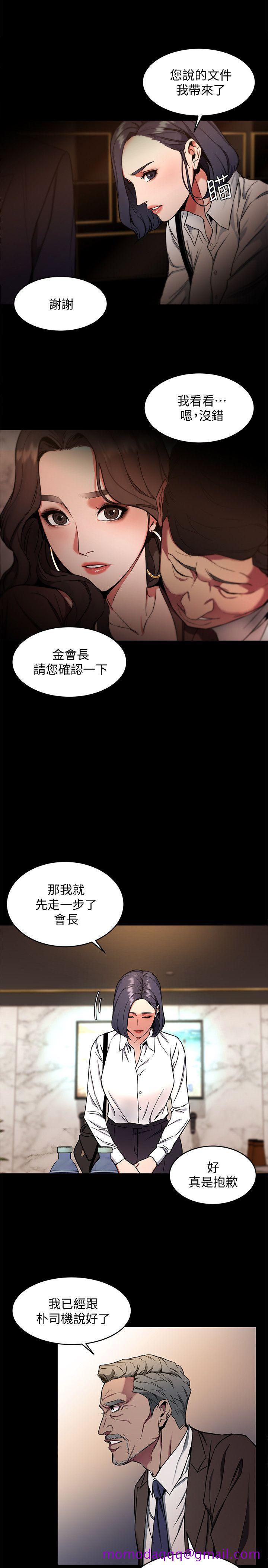 致命游戏[h漫]韩漫全集-致命游戏-第11話-不愉快的相遇无删减无遮挡章节图片 