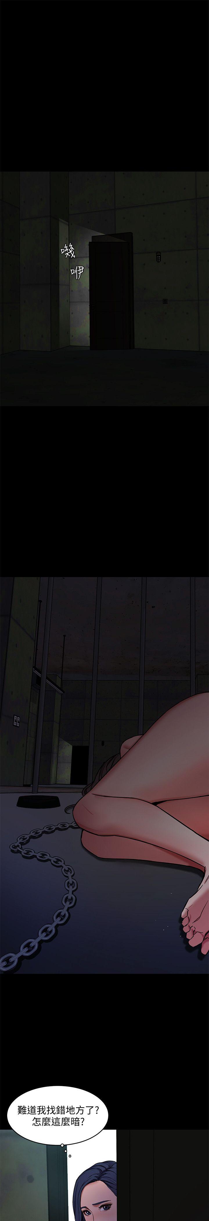 致命游戏[h漫]韩漫全集-致命游戏-第11話-不愉快的相遇无删减无遮挡章节图片 