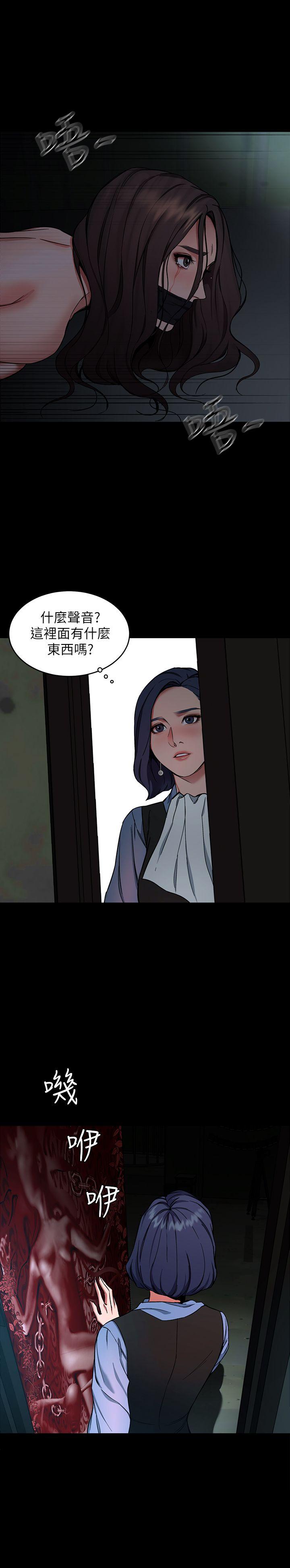 致命游戏[h漫]韩漫全集-致命游戏-第11話-不愉快的相遇无删减无遮挡章节图片 