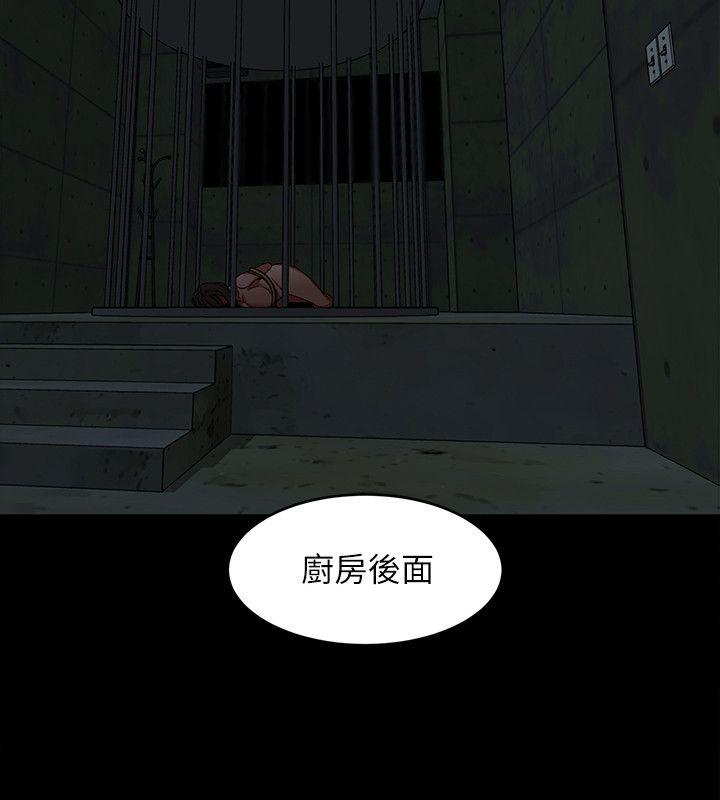 致命游戏[h漫]韩漫全集-致命游戏-第11話-不愉快的相遇无删减无遮挡章节图片 