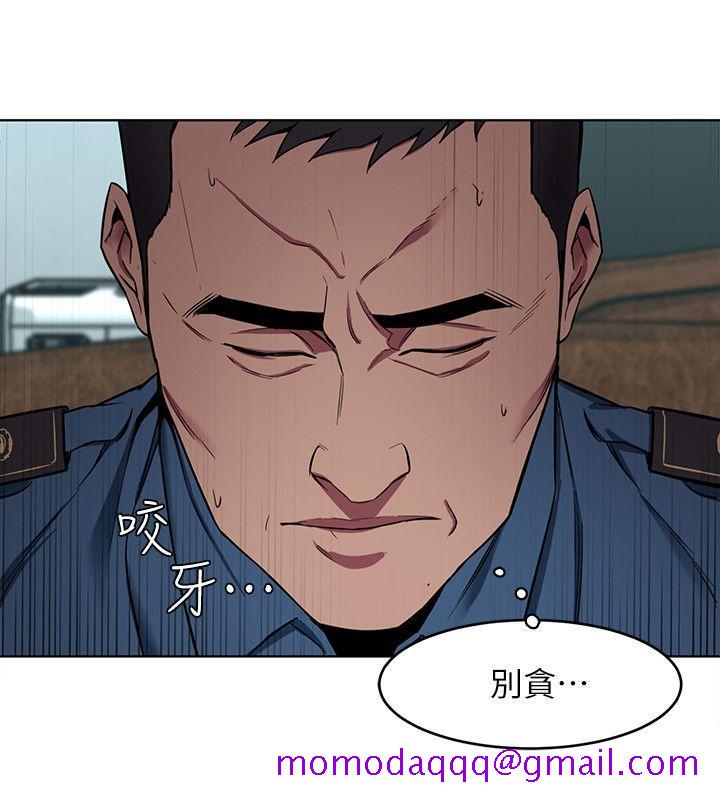 致命游戏[h漫]韩漫全集-致命游戏-第11話-不愉快的相遇无删减无遮挡章节图片 