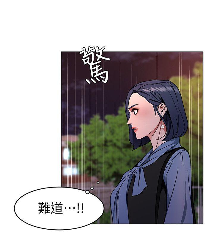 致命游戏[h漫]韩漫全集-致命游戏-第11話-不愉快的相遇无删减无遮挡章节图片 