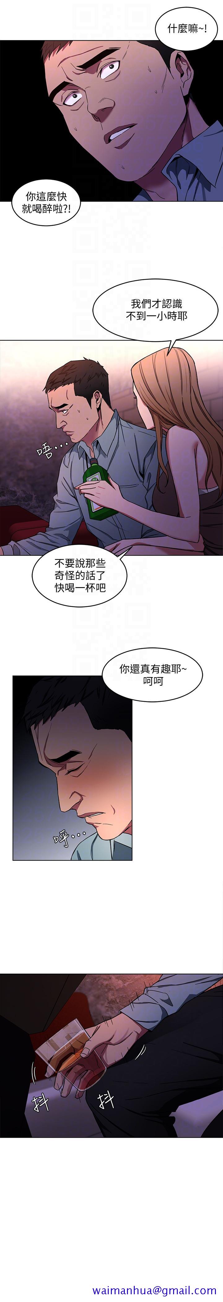 致命游戏[h漫]韩漫全集-致命游戏-第13話-今天的獵物无删减无遮挡章节图片 