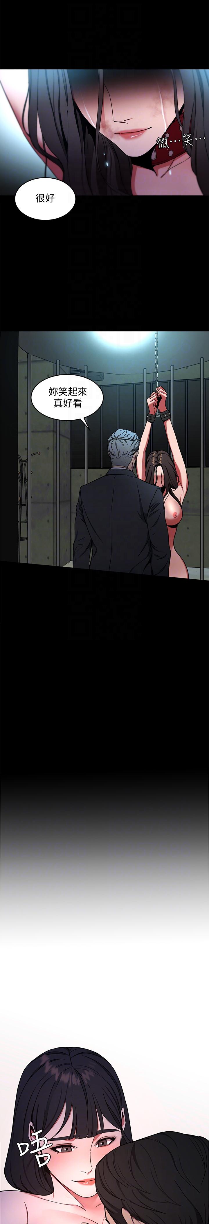 致命游戏[h漫]韩漫全集-致命游戏-第13話-今天的獵物无删减无遮挡章节图片 