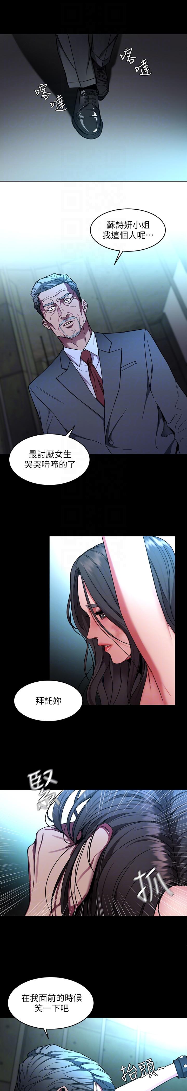 致命游戏[h漫]韩漫全集-致命游戏-第13話-今天的獵物无删减无遮挡章节图片 