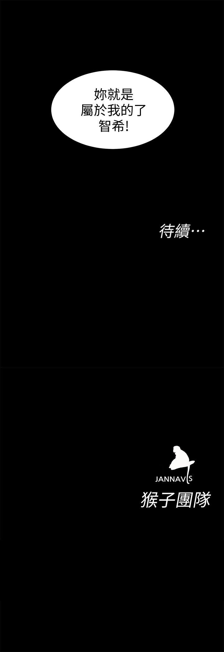致命游戏[h漫]韩漫全集-致命游戏-第13話-今天的獵物无删减无遮挡章节图片 