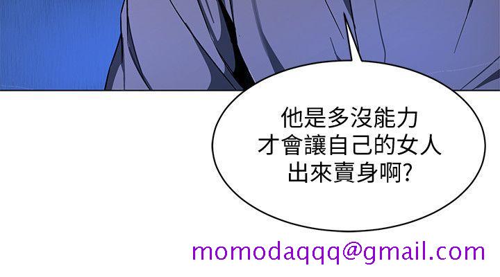 致命游戏[h漫]韩漫全集-致命游戏-第14話-3億元夠嗎无删减无遮挡章节图片 