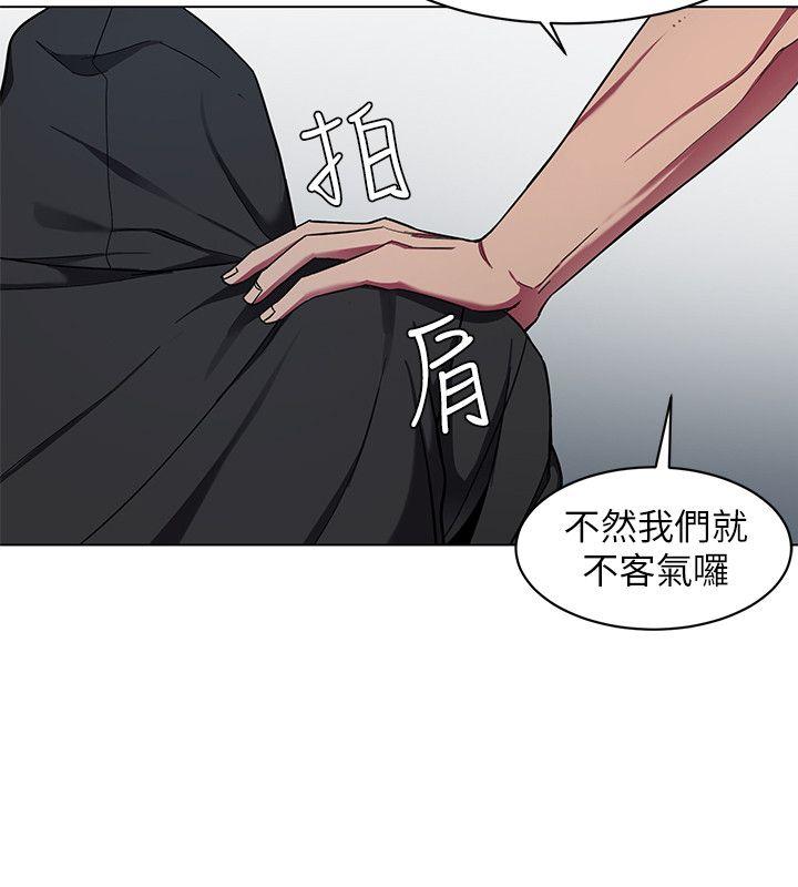 致命游戏[h漫]韩漫全集-致命游戏-第15話-她可美味了无删减无遮挡章节图片 