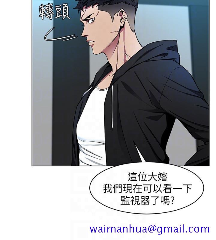 致命游戏[h漫]韩漫全集-致命游戏-第15話-她可美味了无删减无遮挡章节图片 