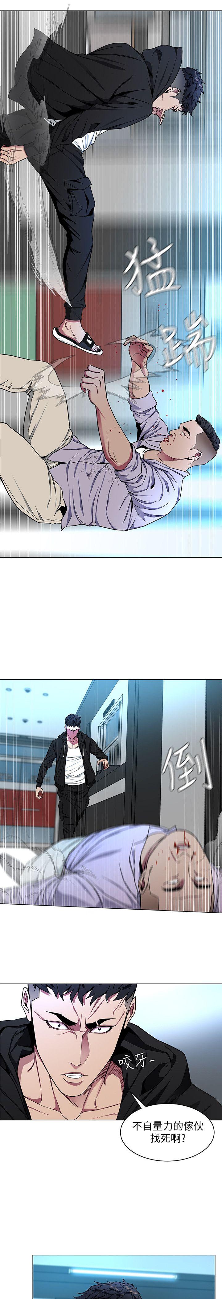 致命游戏[h漫]韩漫全集-致命游戏-第15話-她可美味了无删减无遮挡章节图片 