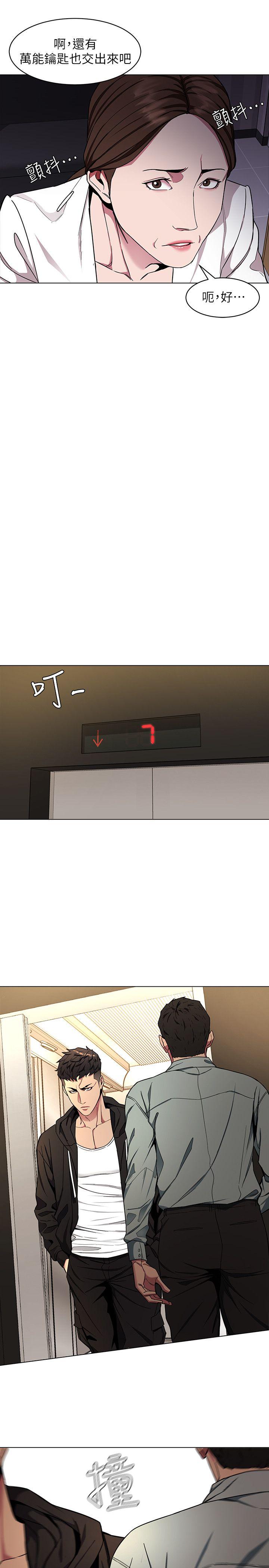 致命游戏[h漫]韩漫全集-致命游戏-第15話-她可美味了无删减无遮挡章节图片 