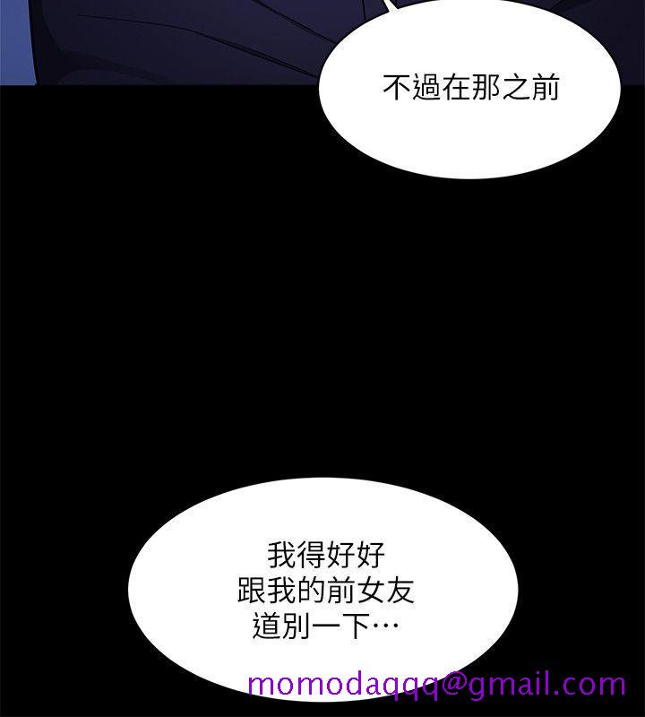致命游戏[h漫]韩漫全集-致命游戏-第17話-竟敢玩弄我的感情无删减无遮挡章节图片 