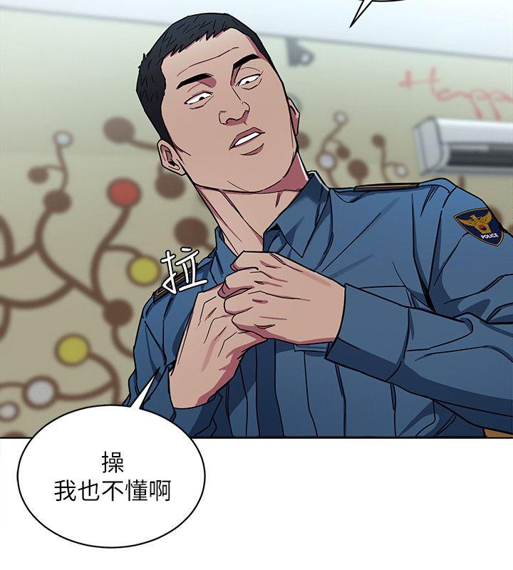 致命游戏[h漫]韩漫全集-致命游戏-第17話-竟敢玩弄我的感情无删减无遮挡章节图片 