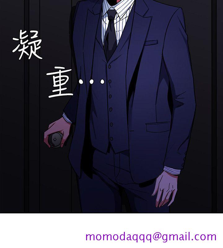 致命游戏[h漫]韩漫全集-致命游戏-第17話-竟敢玩弄我的感情无删减无遮挡章节图片 