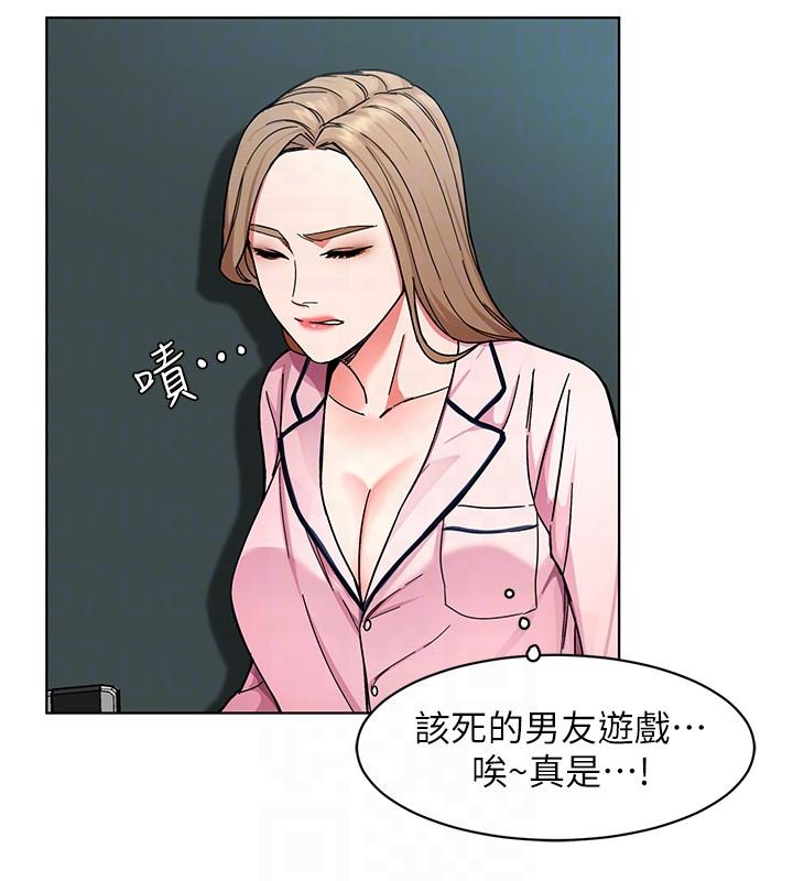 致命游戏[h漫]韩漫全集-致命游戏-第17話-竟敢玩弄我的感情无删减无遮挡章节图片 