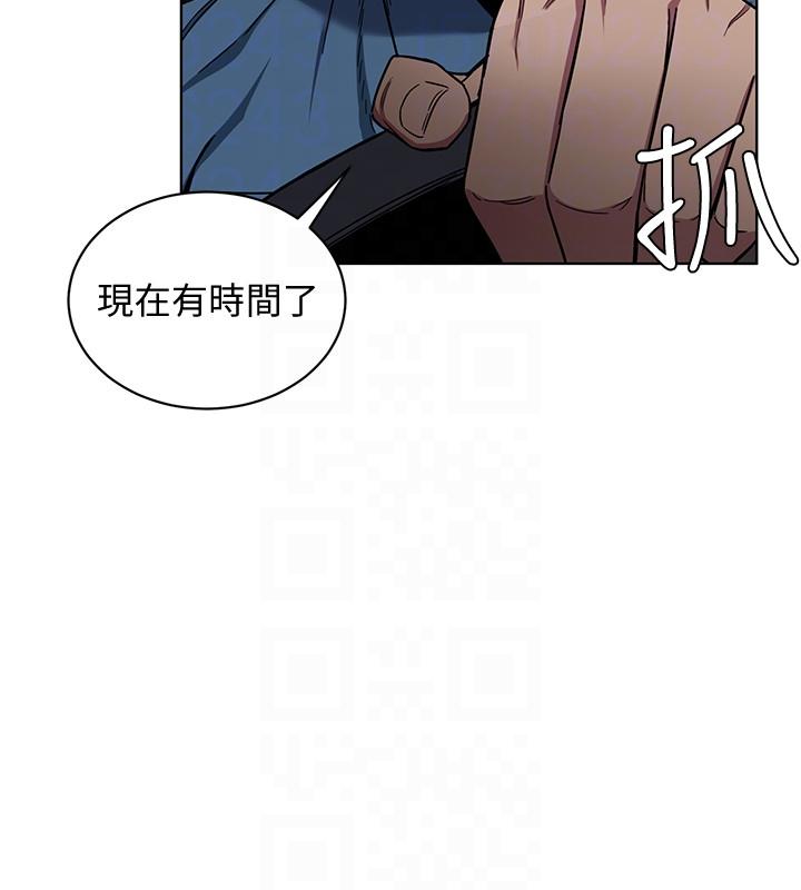 致命游戏[h漫]韩漫全集-致命游戏-第17話-竟敢玩弄我的感情无删减无遮挡章节图片 
