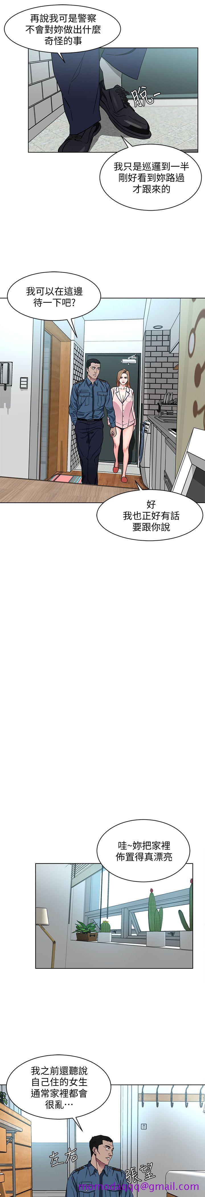 致命游戏[h漫]韩漫全集-致命游戏-第17話-竟敢玩弄我的感情无删减无遮挡章节图片 