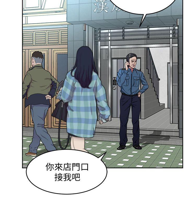 致命游戏[h漫]韩漫全集-致命游戏-第18話-想要的就要拿到手无删减无遮挡章节图片 
