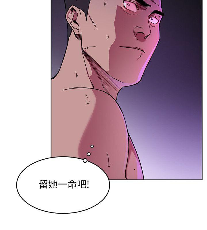 致命游戏[h漫]韩漫全集-致命游戏-第18話-想要的就要拿到手无删减无遮挡章节图片 