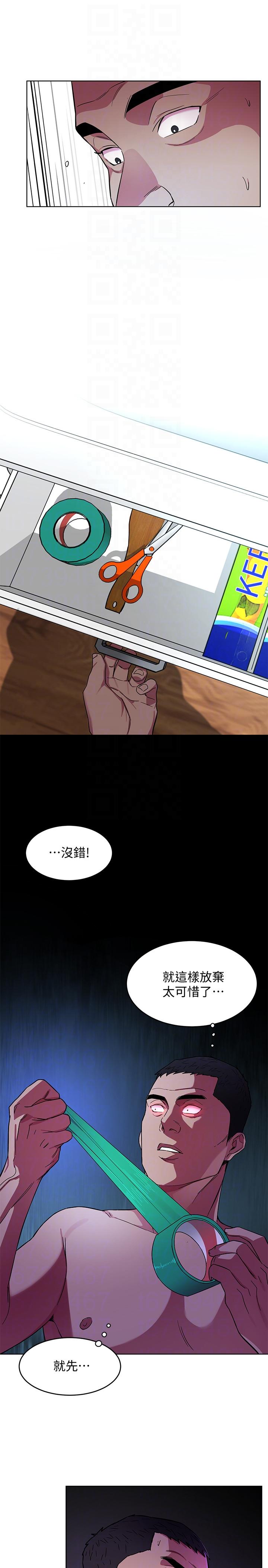 致命游戏[h漫]韩漫全集-致命游戏-第18話-想要的就要拿到手无删减无遮挡章节图片 