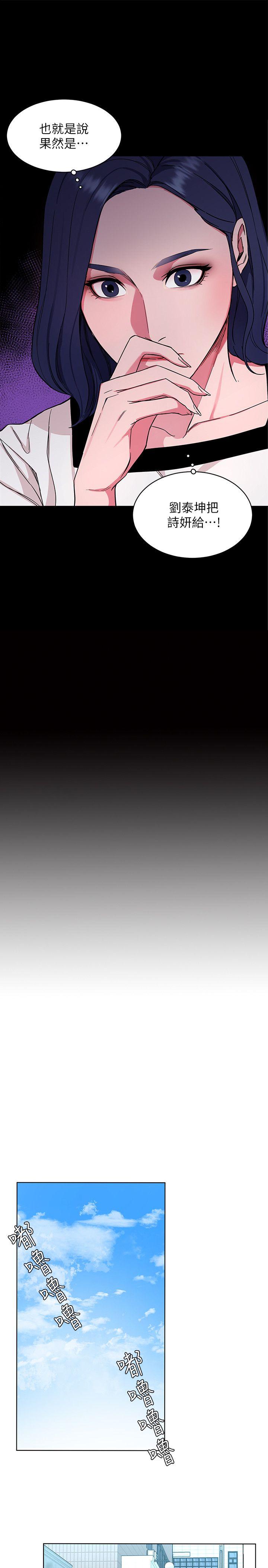 致命游戏[h漫]韩漫全集-致命游戏-第18話-想要的就要拿到手无删减无遮挡章节图片 
