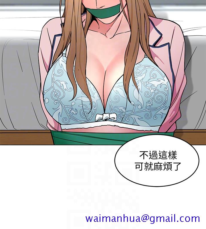致命游戏[h漫]韩漫全集-致命游戏-第19話-攸關性命的審問无删减无遮挡章节图片 