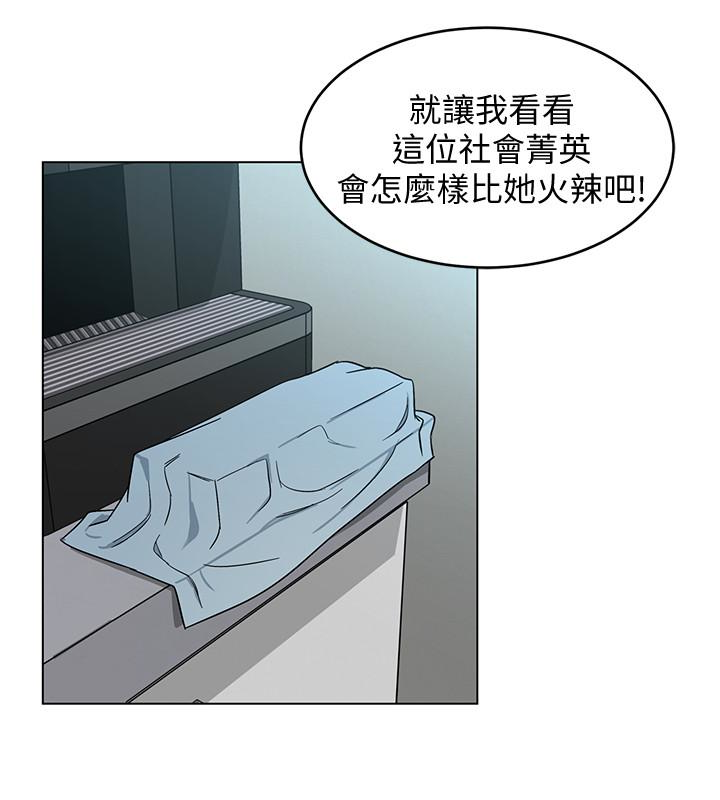 致命游戏[h漫]韩漫全集-致命游戏-第19話-攸關性命的審問无删减无遮挡章节图片 