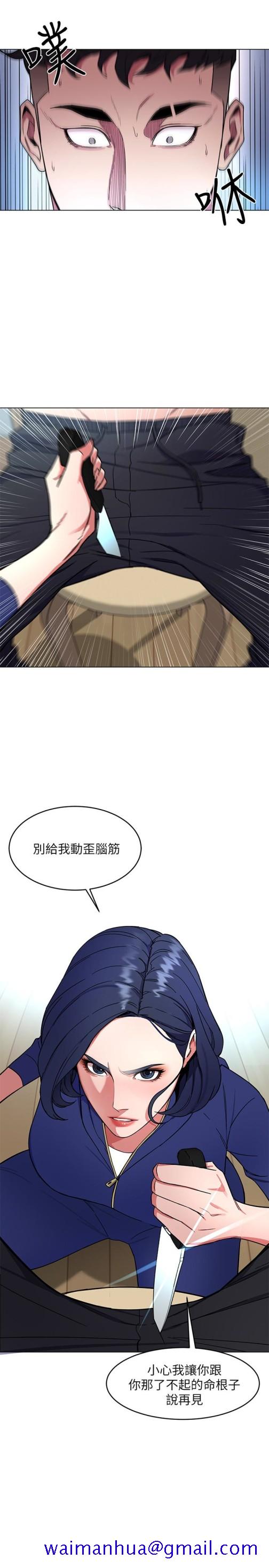 致命游戏[h漫]韩漫全集-致命游戏-第19話-攸關性命的審問无删减无遮挡章节图片 