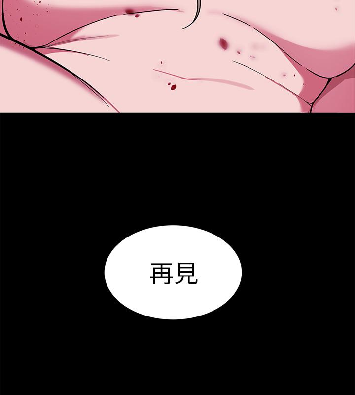 致命游戏[h漫]韩漫全集-致命游戏-第20話-我能繼續當你女友嗎无删减无遮挡章节图片 