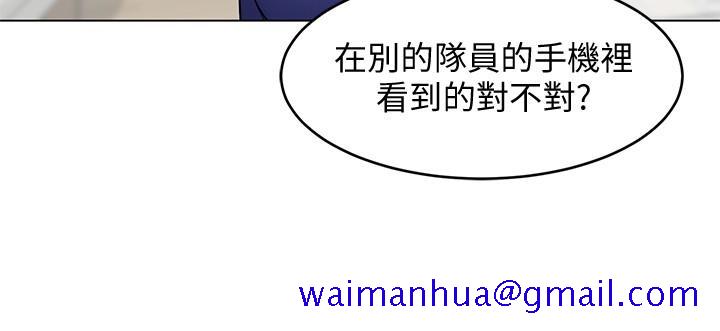致命游戏[h漫]韩漫全集-致命游戏-第20話-我能繼續當你女友嗎无删减无遮挡章节图片 