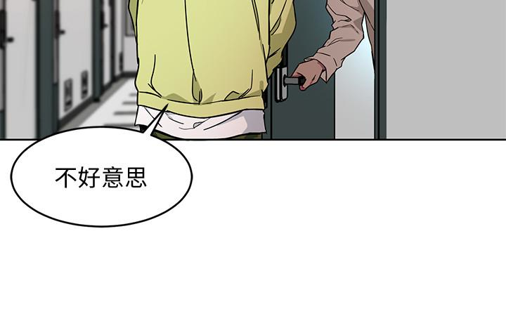 致命游戏[h漫]韩漫全集-致命游戏-第21話-你對我的女人做了什麼!无删减无遮挡章节图片 