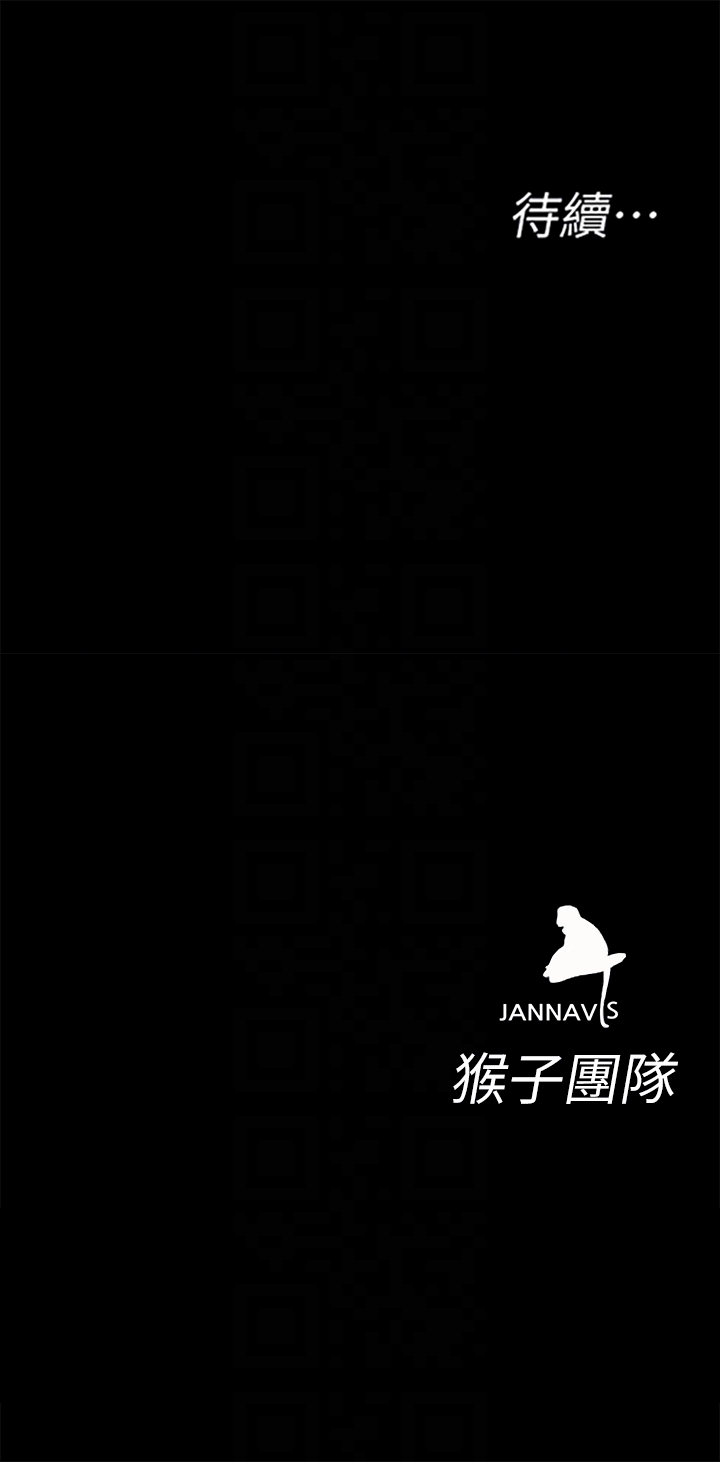 致命游戏[h漫]韩漫全集-致命游戏-第21話-你對我的女人做了什麼!无删减无遮挡章节图片 