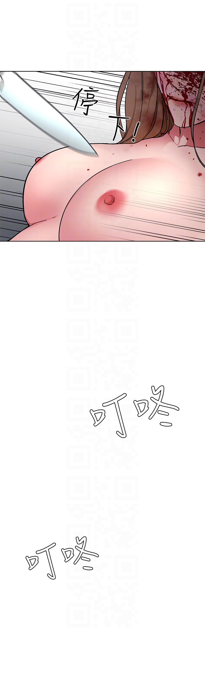 致命游戏[h漫]韩漫全集-致命游戏-第21話-你對我的女人做了什麼!无删减无遮挡章节图片 