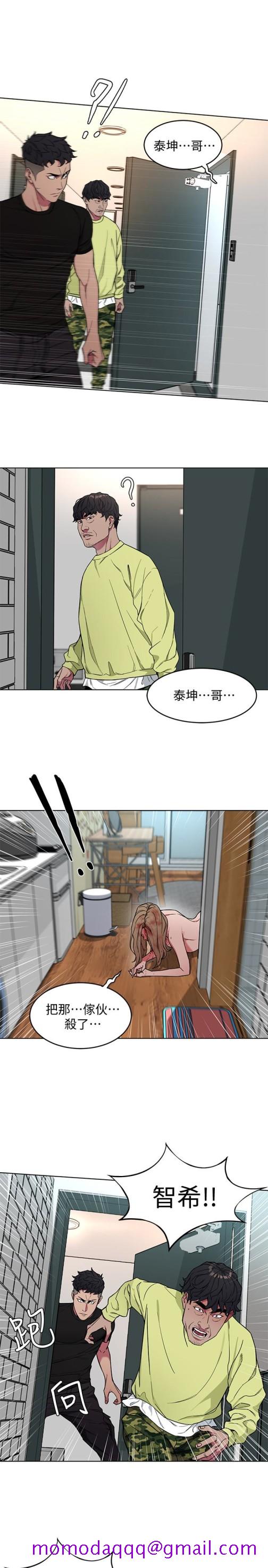 致命游戏[h漫]韩漫全集-致命游戏-第21話-你對我的女人做了什麼!无删减无遮挡章节图片 