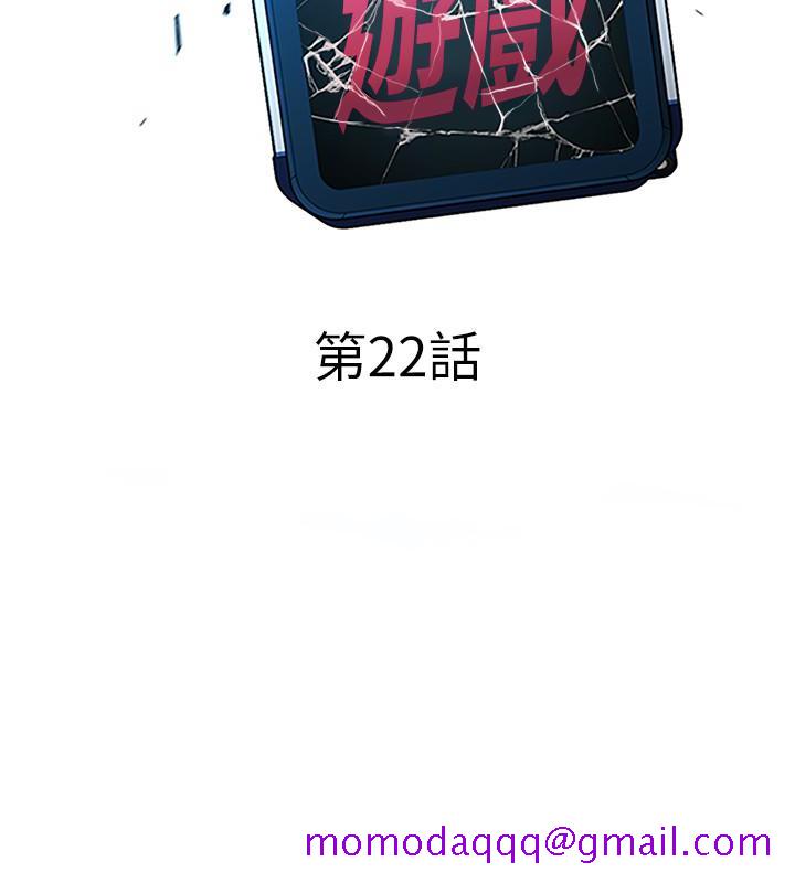 致命游戏[h漫]韩漫全集-致命游戏-第22話-陷入危機的詩妍无删减无遮挡章节图片 