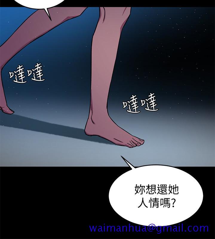 致命游戏[h漫]韩漫全集-致命游戏-第22話-陷入危機的詩妍无删减无遮挡章节图片 